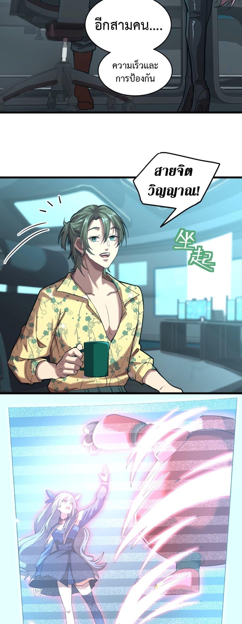 Manga-lc-com อ่านมังงะ อ่านการ์ตูน ออนไลน์ ฟรี Logging 10,000 Years into the Future ตอนที่ 1 2 3 4 5 6 7 8 9 10 11 12 13 14 ฟรี ไม่มีโฆษณา Manga-lc - อ่าน มังงะ อ่าน การ์ตูน ออนไลน์ อ่านมังงะ ฟรี