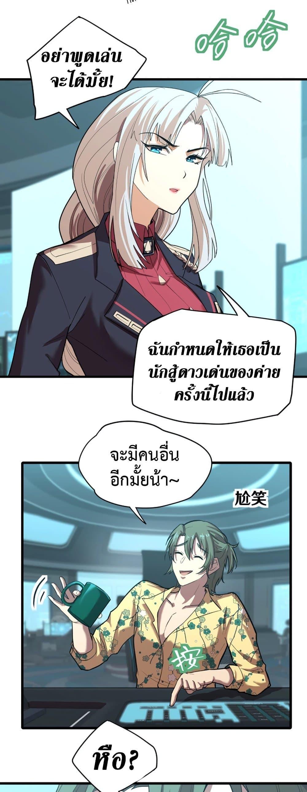 Manga-lc-com อ่านมังงะ อ่านการ์ตูน ออนไลน์ ฟรี Logging 10,000 Years into the Future ตอนที่ 1 2 3 4 5 6 7 8 9 10 11 12 13 14 ฟรี ไม่มีโฆษณา Manga-lc - อ่าน มังงะ อ่าน การ์ตูน ออนไลน์ อ่านมังงะ ฟรี