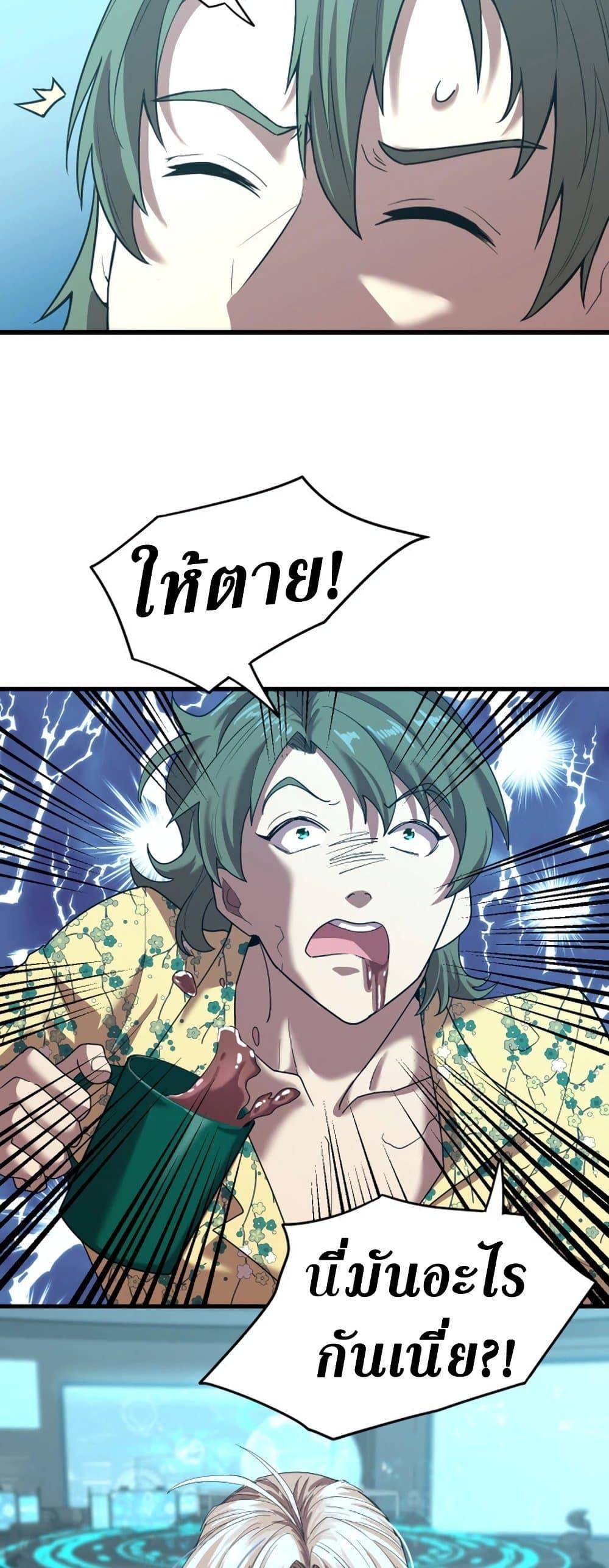 Manga-lc-com อ่านมังงะ อ่านการ์ตูน ออนไลน์ ฟรี Logging 10,000 Years into the Future ตอนที่ 1 2 3 4 5 6 7 8 9 10 11 12 13 14 ฟรี ไม่มีโฆษณา Manga-lc - อ่าน มังงะ อ่าน การ์ตูน ออนไลน์ อ่านมังงะ ฟรี