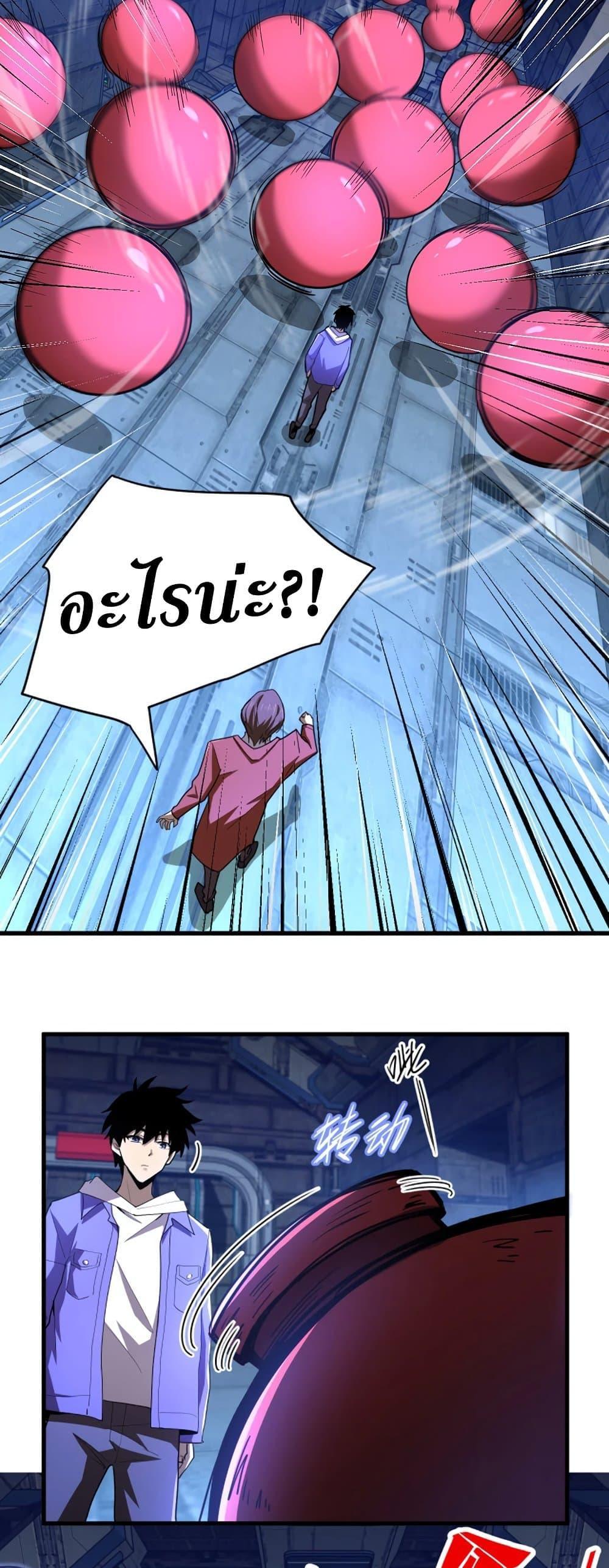 Manga-lc-com อ่านมังงะ อ่านการ์ตูน ออนไลน์ ฟรี Logging 10,000 Years into the Future ตอนที่ 1 2 3 4 5 6 7 8 9 10 11 12 13 14 ฟรี ไม่มีโฆษณา Manga-lc - อ่าน มังงะ อ่าน การ์ตูน ออนไลน์ อ่านมังงะ ฟรี