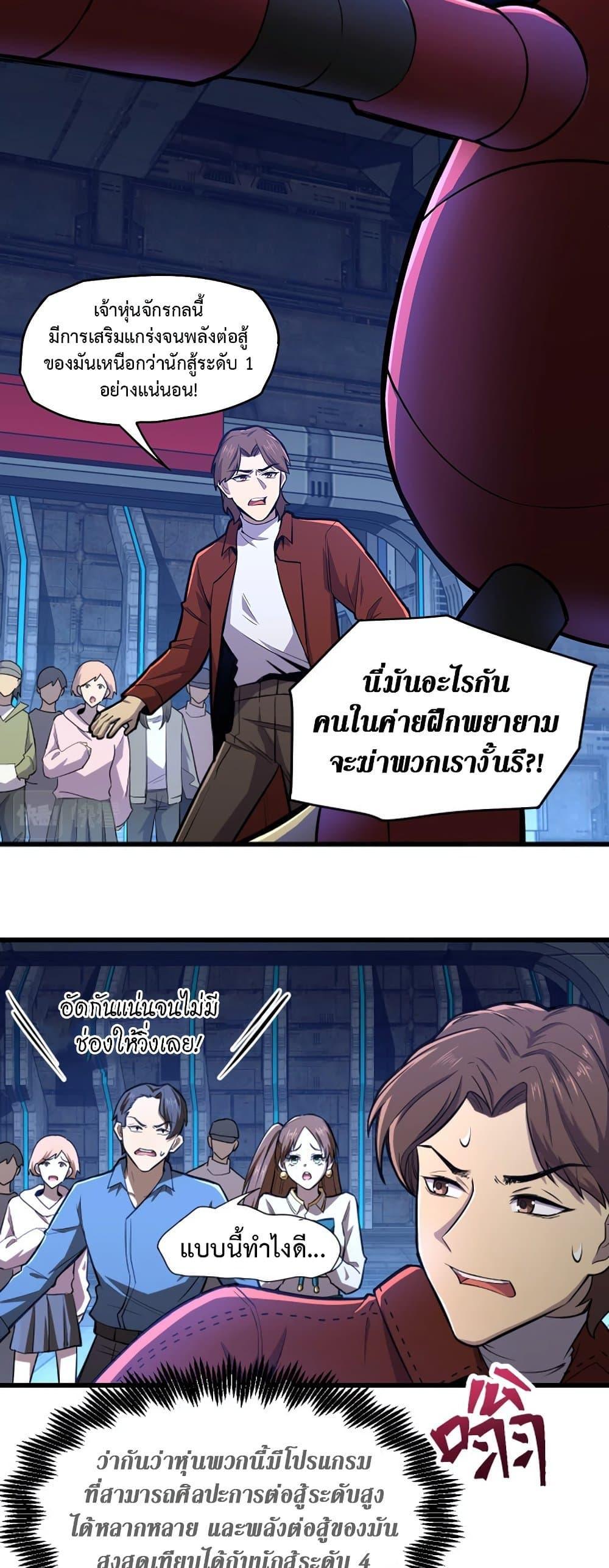 Manga-lc-com อ่านมังงะ อ่านการ์ตูน ออนไลน์ ฟรี Logging 10,000 Years into the Future ตอนที่ 1 2 3 4 5 6 7 8 9 10 11 12 13 14 ฟรี ไม่มีโฆษณา Manga-lc - อ่าน มังงะ อ่าน การ์ตูน ออนไลน์ อ่านมังงะ ฟรี