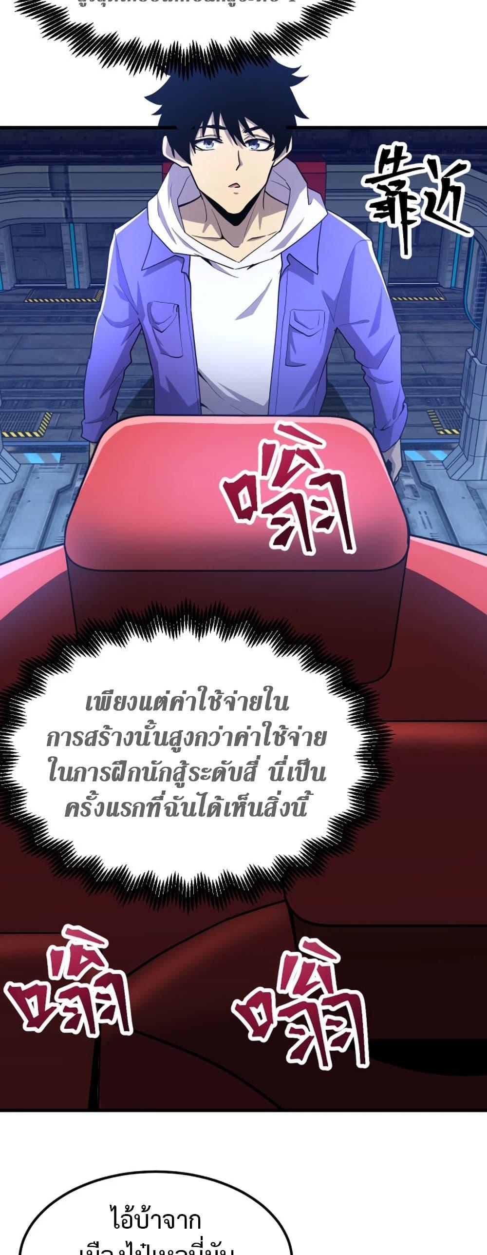 Manga-lc-com อ่านมังงะ อ่านการ์ตูน ออนไลน์ ฟรี Logging 10,000 Years into the Future ตอนที่ 1 2 3 4 5 6 7 8 9 10 11 12 13 14 ฟรี ไม่มีโฆษณา Manga-lc - อ่าน มังงะ อ่าน การ์ตูน ออนไลน์ อ่านมังงะ ฟรี