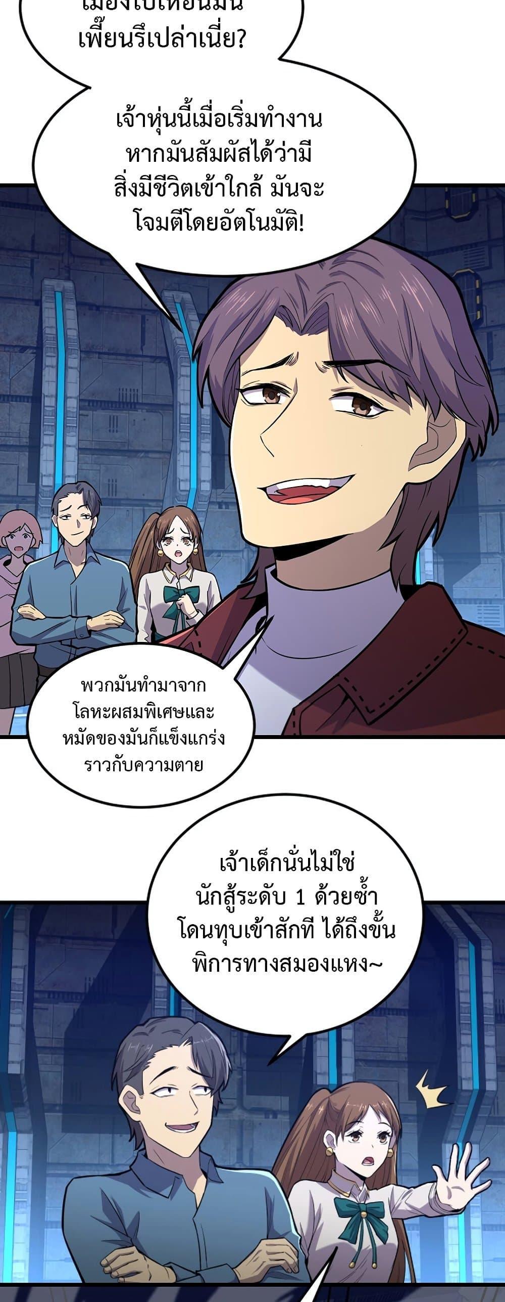 Manga-lc-com อ่านมังงะ อ่านการ์ตูน ออนไลน์ ฟรี Logging 10,000 Years into the Future ตอนที่ 1 2 3 4 5 6 7 8 9 10 11 12 13 14 ฟรี ไม่มีโฆษณา Manga-lc - อ่าน มังงะ อ่าน การ์ตูน ออนไลน์ อ่านมังงะ ฟรี