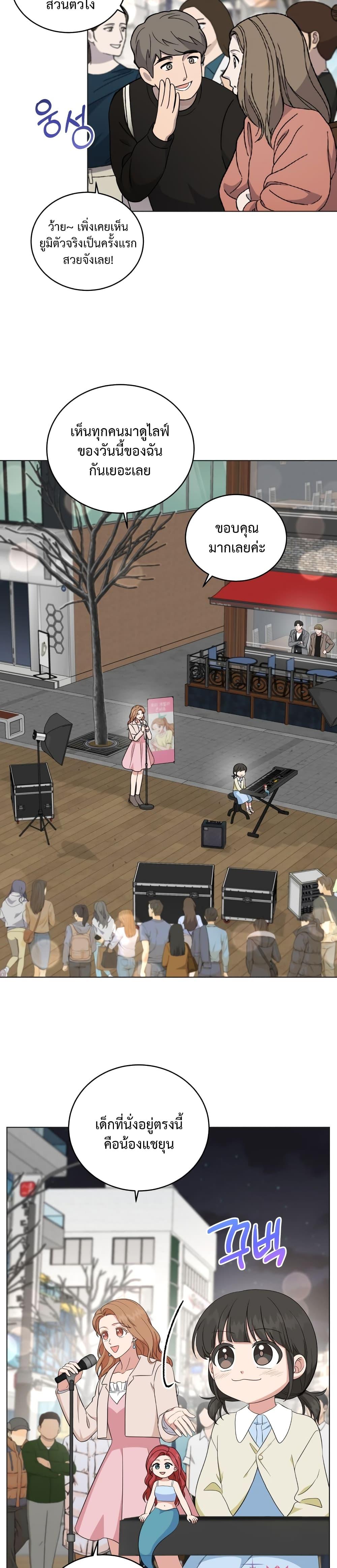 Manga-lc-com อ่านมังงะ อ่านการ์ตูน ออนไลน์ ฟรี My Daughter is a Music Genius ตอนที่ 1 2 3 4 5 6 7 8 9 10 11 12 13 14 ฟรี ไม่มีโฆษณา Manga-lc - อ่าน มังงะ อ่าน การ์ตูน ออนไลน์ อ่านมังงะ ฟรี