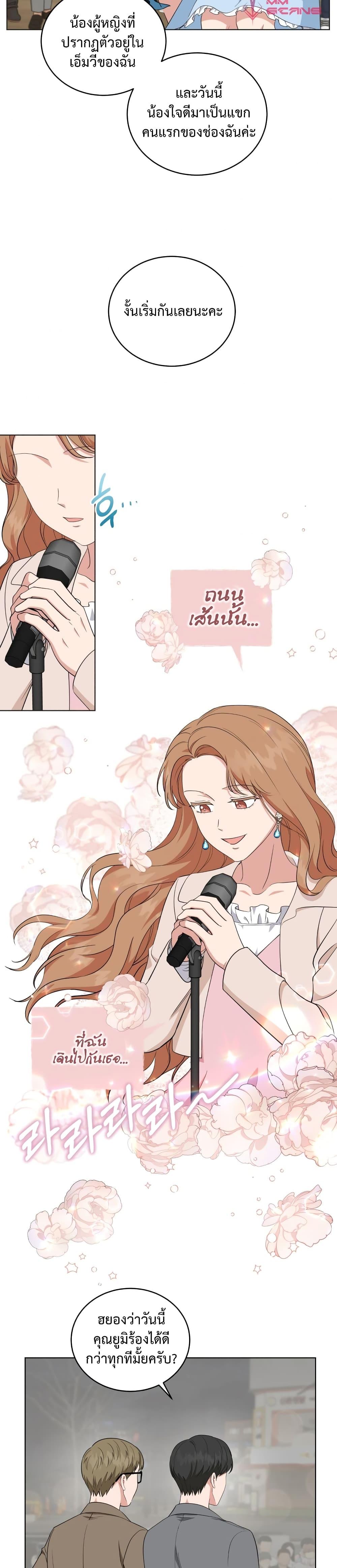 Manga-lc-com อ่านมังงะ อ่านการ์ตูน ออนไลน์ ฟรี My Daughter is a Music Genius ตอนที่ 1 2 3 4 5 6 7 8 9 10 11 12 13 14 ฟรี ไม่มีโฆษณา Manga-lc - อ่าน มังงะ อ่าน การ์ตูน ออนไลน์ อ่านมังงะ ฟรี