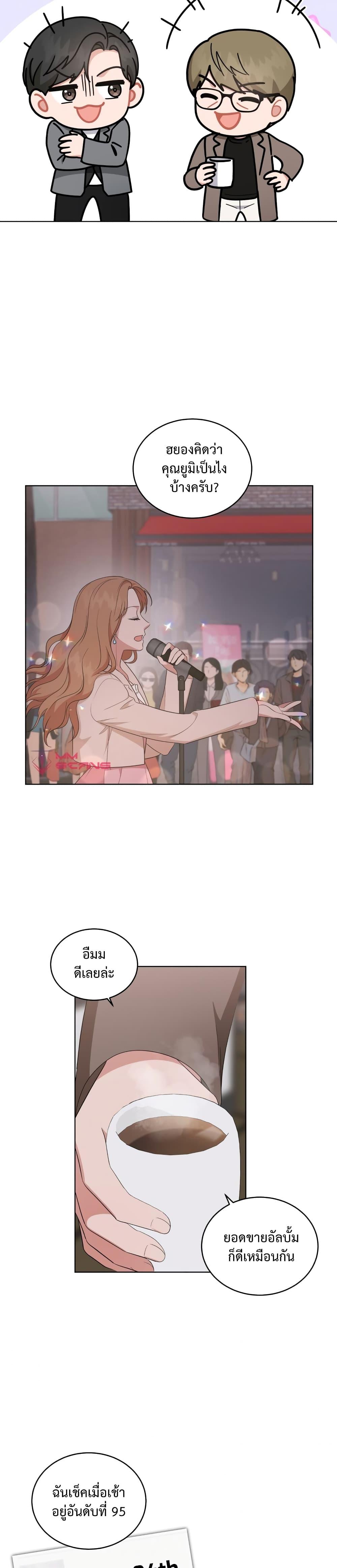 Manga-lc-com อ่านมังงะ อ่านการ์ตูน ออนไลน์ ฟรี My Daughter is a Music Genius ตอนที่ 1 2 3 4 5 6 7 8 9 10 11 12 13 14 ฟรี ไม่มีโฆษณา Manga-lc - อ่าน มังงะ อ่าน การ์ตูน ออนไลน์ อ่านมังงะ ฟรี