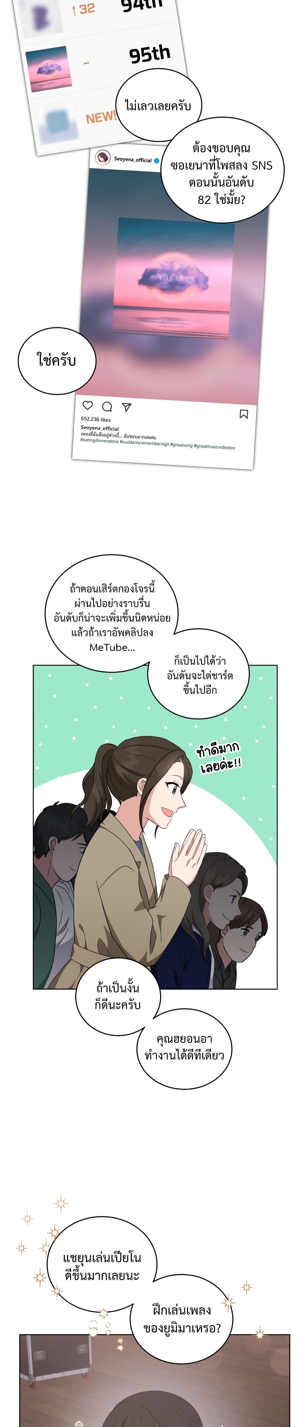 Manga-lc-com อ่านมังงะ อ่านการ์ตูน ออนไลน์ ฟรี My Daughter is a Music Genius ตอนที่ 1 2 3 4 5 6 7 8 9 10 11 12 13 14 ฟรี ไม่มีโฆษณา Manga-lc - อ่าน มังงะ อ่าน การ์ตูน ออนไลน์ อ่านมังงะ ฟรี