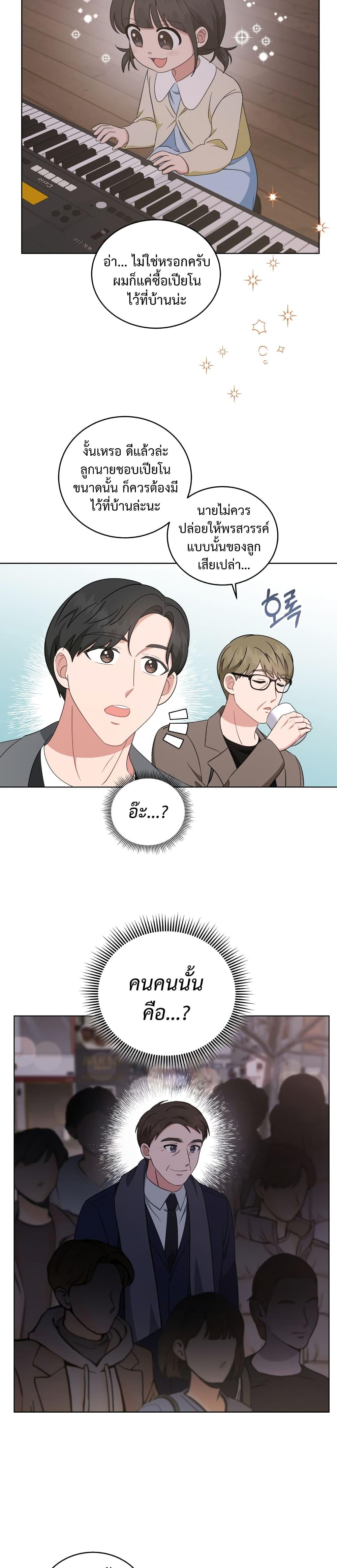 Manga-lc-com อ่านมังงะ อ่านการ์ตูน ออนไลน์ ฟรี My Daughter is a Music Genius ตอนที่ 1 2 3 4 5 6 7 8 9 10 11 12 13 14 ฟรี ไม่มีโฆษณา Manga-lc - อ่าน มังงะ อ่าน การ์ตูน ออนไลน์ อ่านมังงะ ฟรี