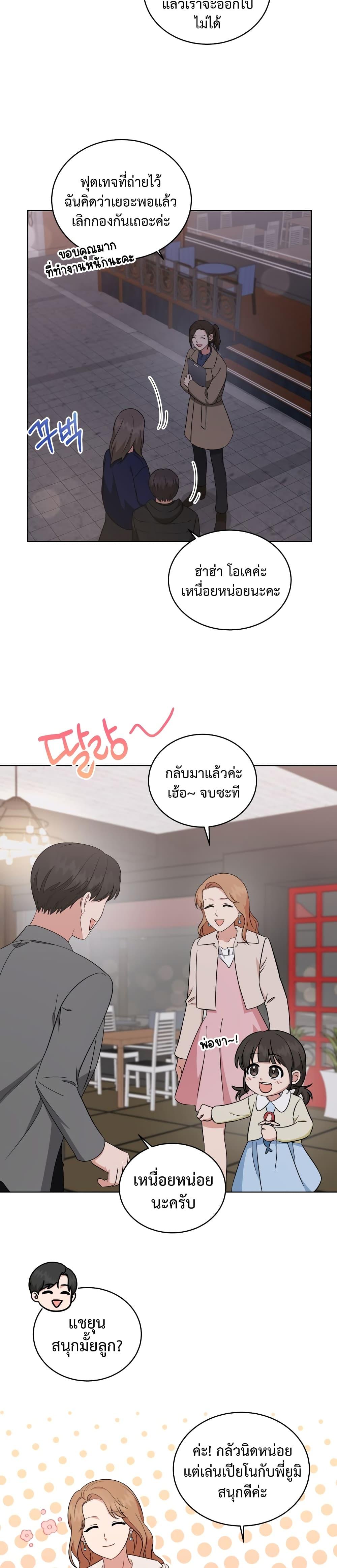 Manga-lc-com อ่านมังงะ อ่านการ์ตูน ออนไลน์ ฟรี My Daughter is a Music Genius ตอนที่ 1 2 3 4 5 6 7 8 9 10 11 12 13 14 ฟรี ไม่มีโฆษณา Manga-lc - อ่าน มังงะ อ่าน การ์ตูน ออนไลน์ อ่านมังงะ ฟรี