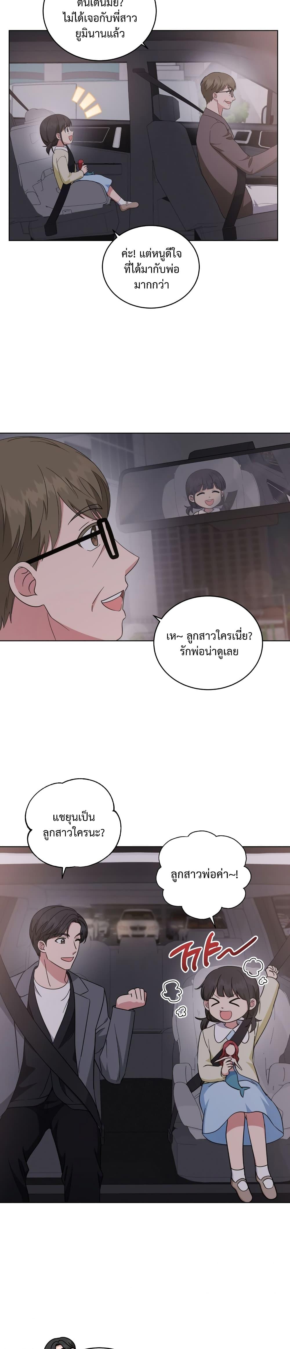 Manga-lc-com อ่านมังงะ อ่านการ์ตูน ออนไลน์ ฟรี My Daughter is a Music Genius ตอนที่ 1 2 3 4 5 6 7 8 9 10 11 12 13 14 ฟรี ไม่มีโฆษณา Manga-lc - อ่าน มังงะ อ่าน การ์ตูน ออนไลน์ อ่านมังงะ ฟรี