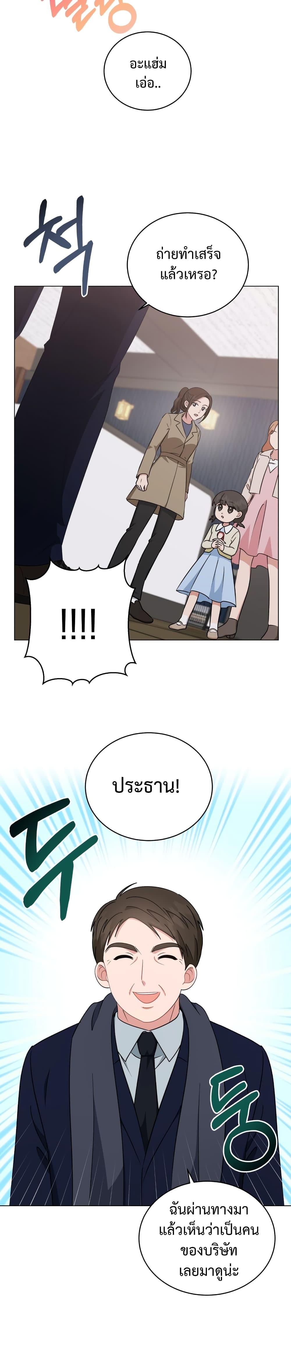Manga-lc-com อ่านมังงะ อ่านการ์ตูน ออนไลน์ ฟรี My Daughter is a Music Genius ตอนที่ 1 2 3 4 5 6 7 8 9 10 11 12 13 14 ฟรี ไม่มีโฆษณา Manga-lc - อ่าน มังงะ อ่าน การ์ตูน ออนไลน์ อ่านมังงะ ฟรี
