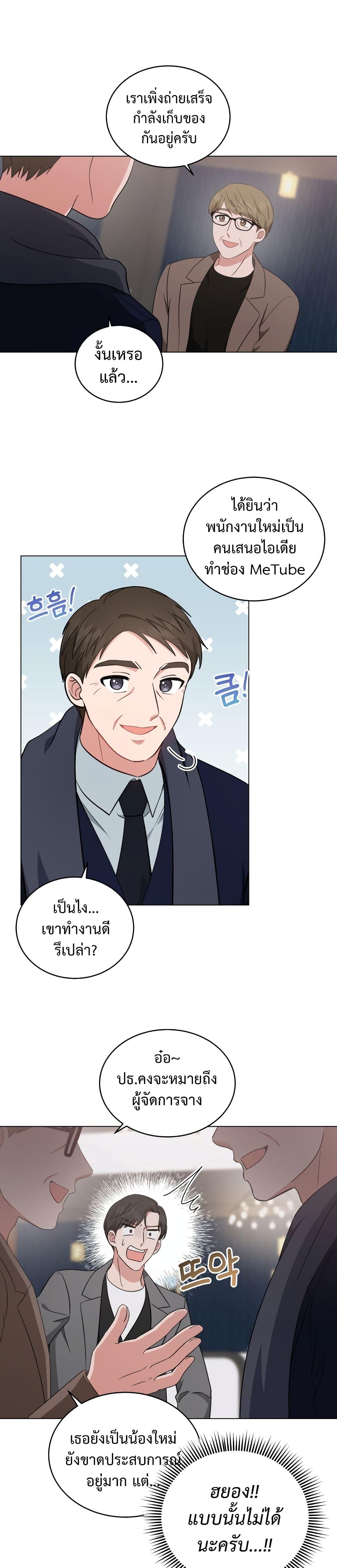 Manga-lc-com อ่านมังงะ อ่านการ์ตูน ออนไลน์ ฟรี My Daughter is a Music Genius ตอนที่ 1 2 3 4 5 6 7 8 9 10 11 12 13 14 ฟรี ไม่มีโฆษณา Manga-lc - อ่าน มังงะ อ่าน การ์ตูน ออนไลน์ อ่านมังงะ ฟรี