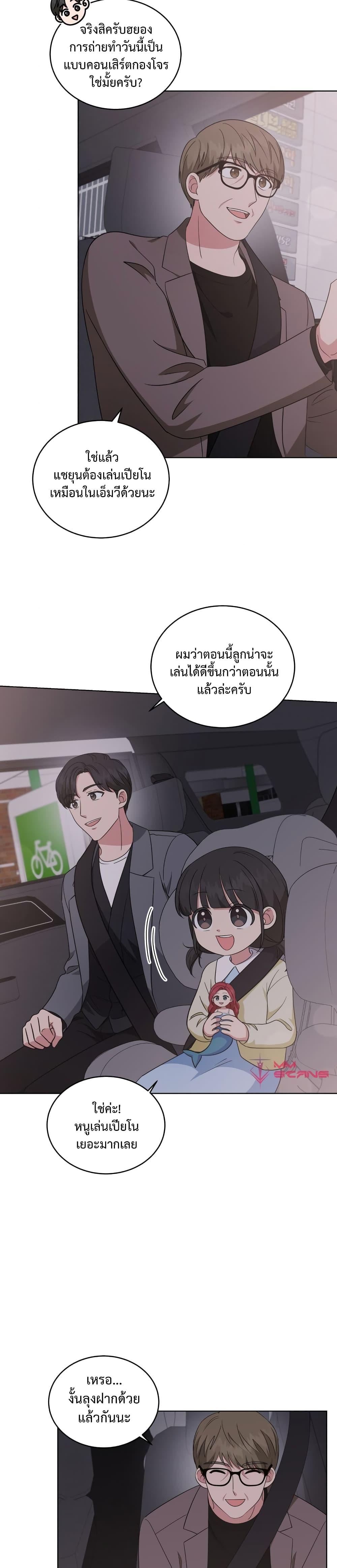 Manga-lc-com อ่านมังงะ อ่านการ์ตูน ออนไลน์ ฟรี My Daughter is a Music Genius ตอนที่ 1 2 3 4 5 6 7 8 9 10 11 12 13 14 ฟรี ไม่มีโฆษณา Manga-lc - อ่าน มังงะ อ่าน การ์ตูน ออนไลน์ อ่านมังงะ ฟรี