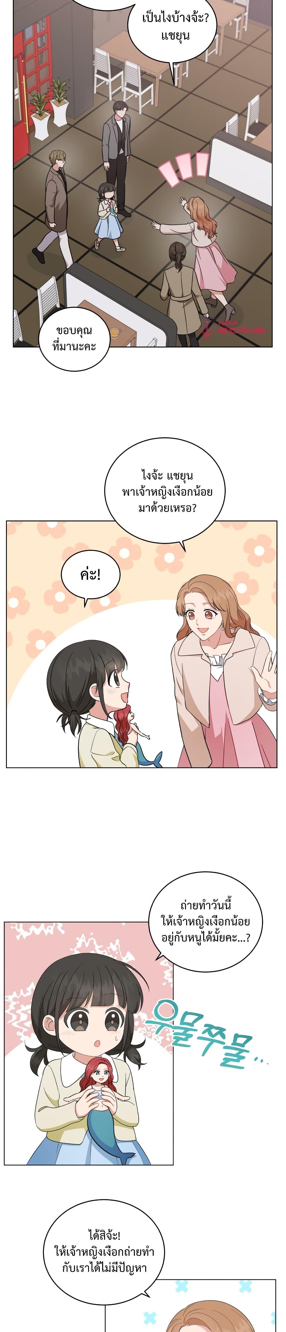 Manga-lc-com อ่านมังงะ อ่านการ์ตูน ออนไลน์ ฟรี My Daughter is a Music Genius ตอนที่ 1 2 3 4 5 6 7 8 9 10 11 12 13 14 ฟรี ไม่มีโฆษณา Manga-lc - อ่าน มังงะ อ่าน การ์ตูน ออนไลน์ อ่านมังงะ ฟรี