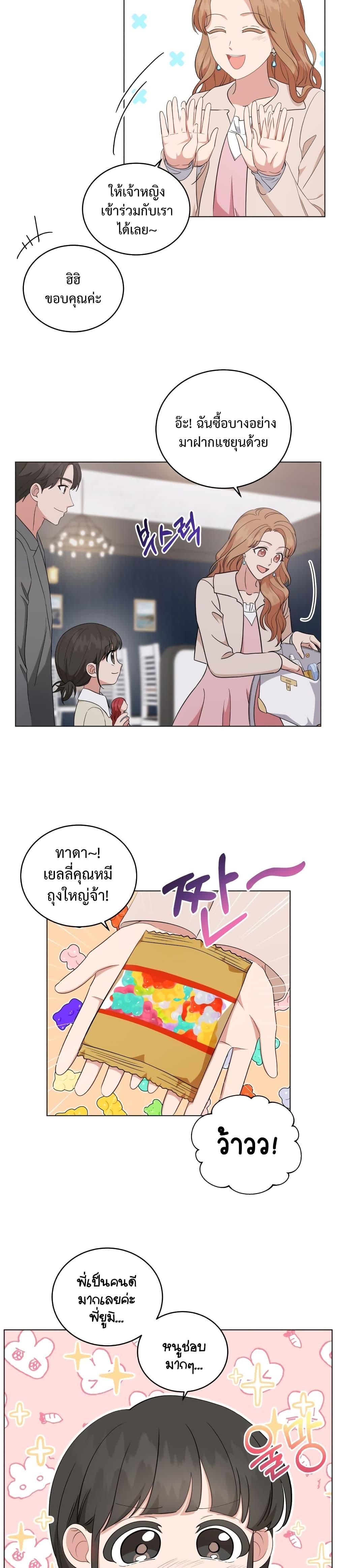 Manga-lc-com อ่านมังงะ อ่านการ์ตูน ออนไลน์ ฟรี My Daughter is a Music Genius ตอนที่ 1 2 3 4 5 6 7 8 9 10 11 12 13 14 ฟรี ไม่มีโฆษณา Manga-lc - อ่าน มังงะ อ่าน การ์ตูน ออนไลน์ อ่านมังงะ ฟรี