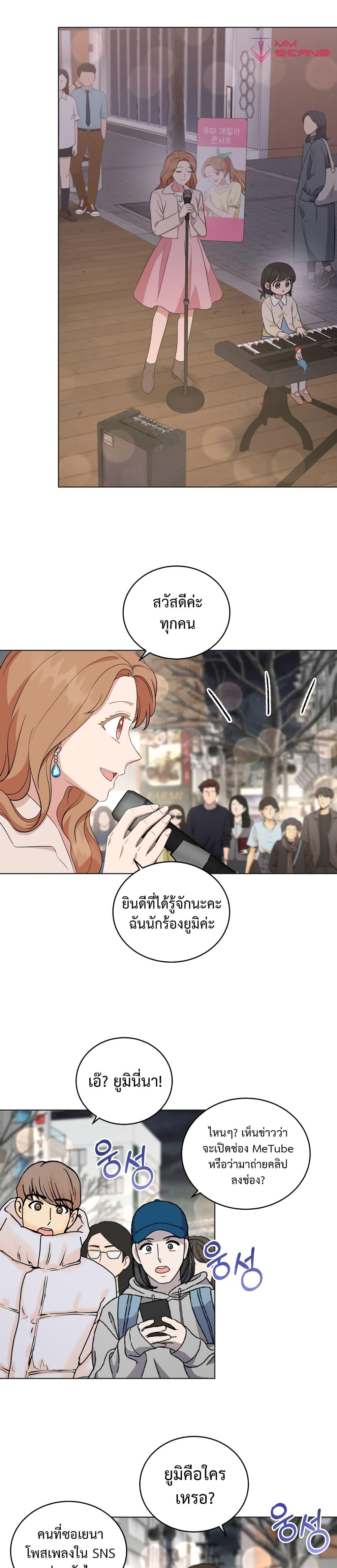 Manga-lc-com อ่านมังงะ อ่านการ์ตูน ออนไลน์ ฟรี My Daughter is a Music Genius ตอนที่ 1 2 3 4 5 6 7 8 9 10 11 12 13 14 ฟรี ไม่มีโฆษณา Manga-lc - อ่าน มังงะ อ่าน การ์ตูน ออนไลน์ อ่านมังงะ ฟรี