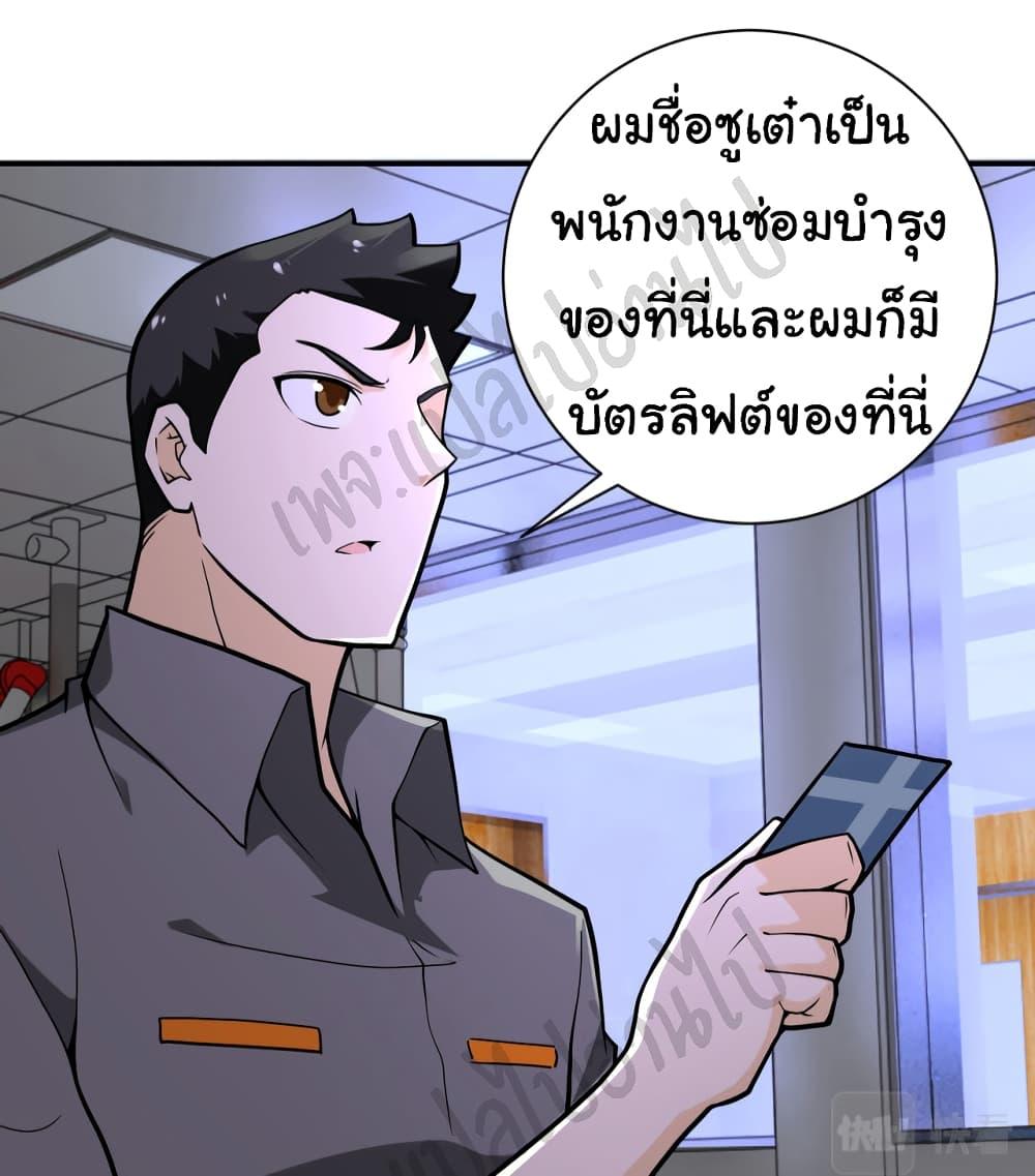 Manga-lc-com อ่านมังงะ อ่านการ์ตูน ออนไลน์ ฟรี Apocalyptic Super System ตอนที่ 1 2 3 4 5 6 7 8 9 10 11 12 13 14 ฟรี ไม่มีโฆษณา Manga-lc - อ่าน มังงะ อ่าน การ์ตูน ออนไลน์ อ่านมังงะ ฟรี
