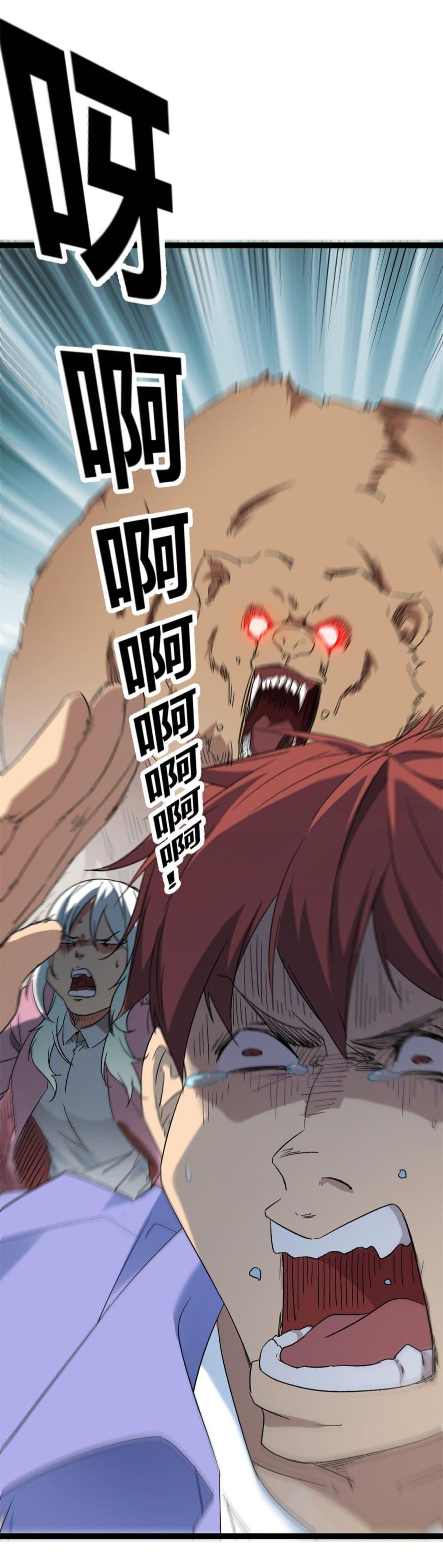 Manga-lc-com อ่านมังงะ อ่านการ์ตูน ออนไลน์ ฟรี ShadowHack–ร ตอนที่ 1 2 3 4 5 6 7 8 9 10 11 12 13 14 ฟรี ไม่มีโฆษณา Manga-lc - อ่าน มังงะ อ่าน การ์ตูน ออนไลน์ อ่านมังงะ ฟรี