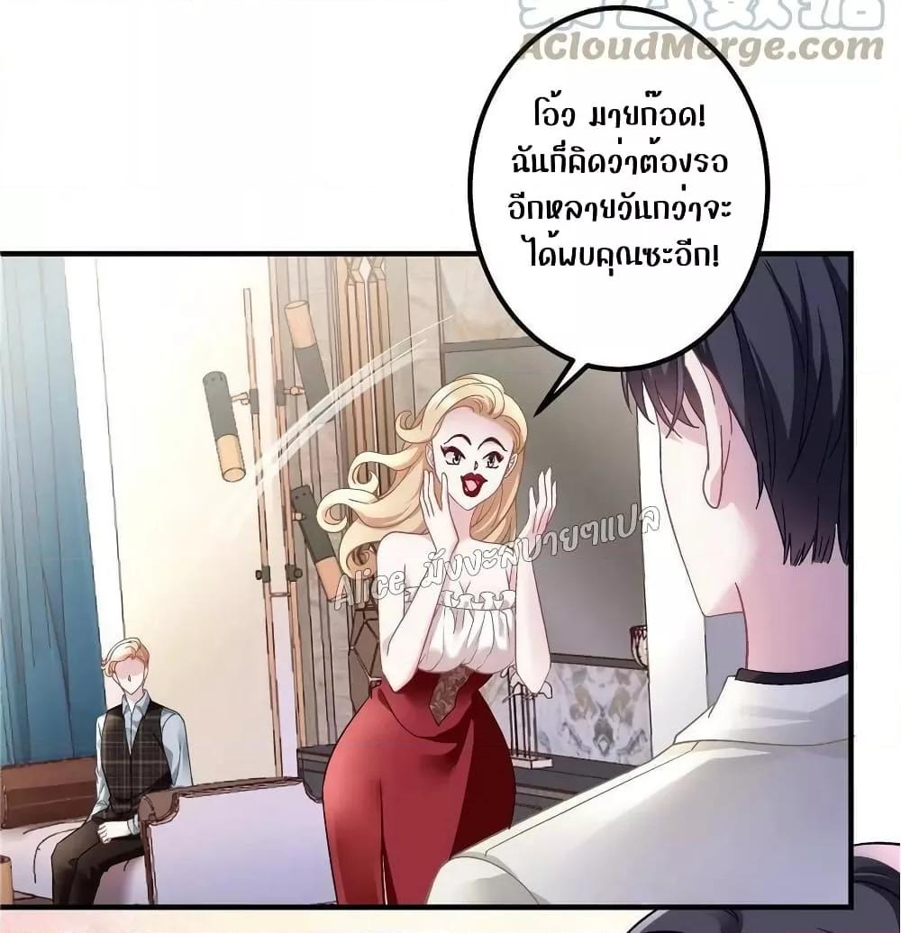 Manga-lc-com อ่านมังงะ อ่านการ์ตูน ออนไลน์ ฟรี The Brother’s Honey is Back! ตอนที่ 1 2 3 4 5 6 7 8 9 10 11 12 13 14 ฟรี ไม่มีโฆษณา Manga-lc - อ่าน มังงะ อ่าน การ์ตูน ออนไลน์ อ่านมังงะ ฟรี