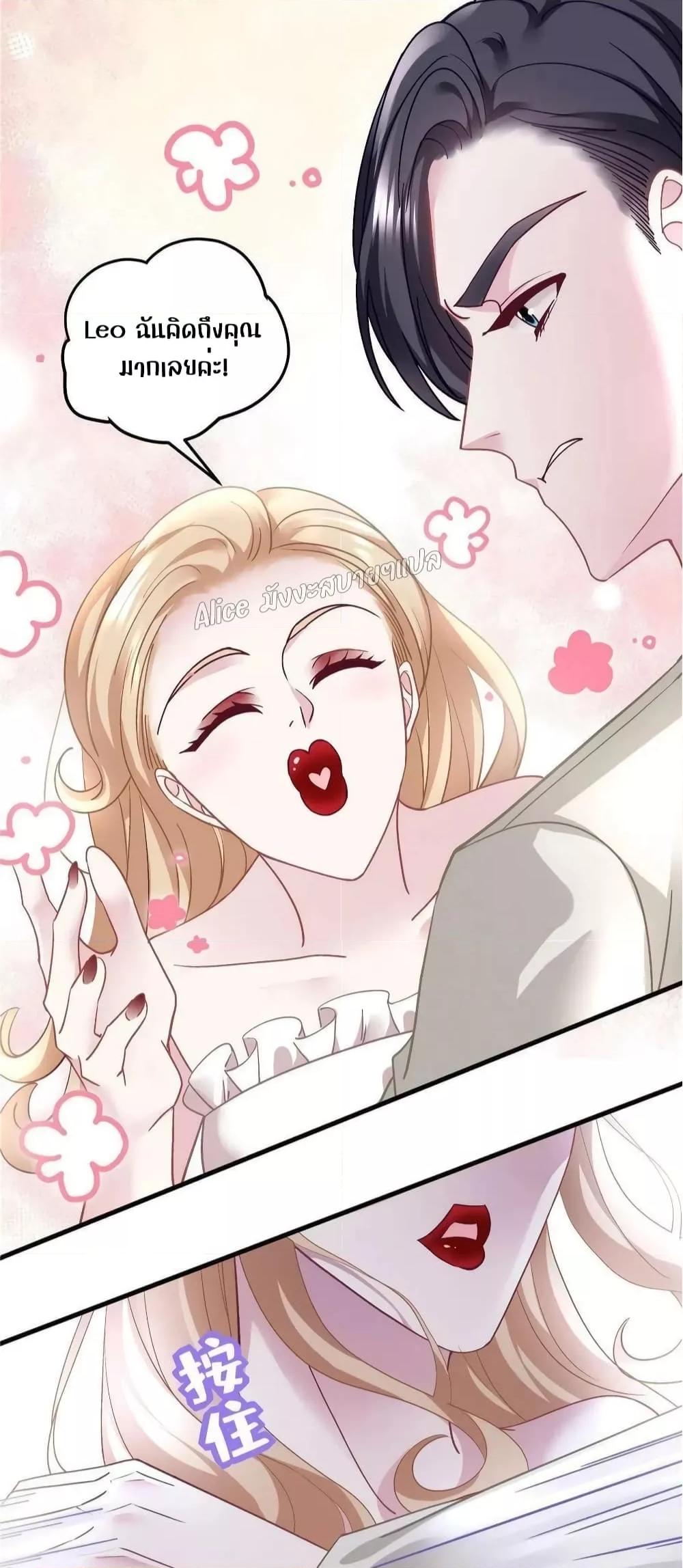 Manga-lc-com อ่านมังงะ อ่านการ์ตูน ออนไลน์ ฟรี The Brother’s Honey is Back! ตอนที่ 1 2 3 4 5 6 7 8 9 10 11 12 13 14 ฟรี ไม่มีโฆษณา Manga-lc - อ่าน มังงะ อ่าน การ์ตูน ออนไลน์ อ่านมังงะ ฟรี