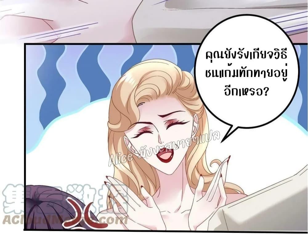 Manga-lc-com อ่านมังงะ อ่านการ์ตูน ออนไลน์ ฟรี The Brother’s Honey is Back! ตอนที่ 1 2 3 4 5 6 7 8 9 10 11 12 13 14 ฟรี ไม่มีโฆษณา Manga-lc - อ่าน มังงะ อ่าน การ์ตูน ออนไลน์ อ่านมังงะ ฟรี