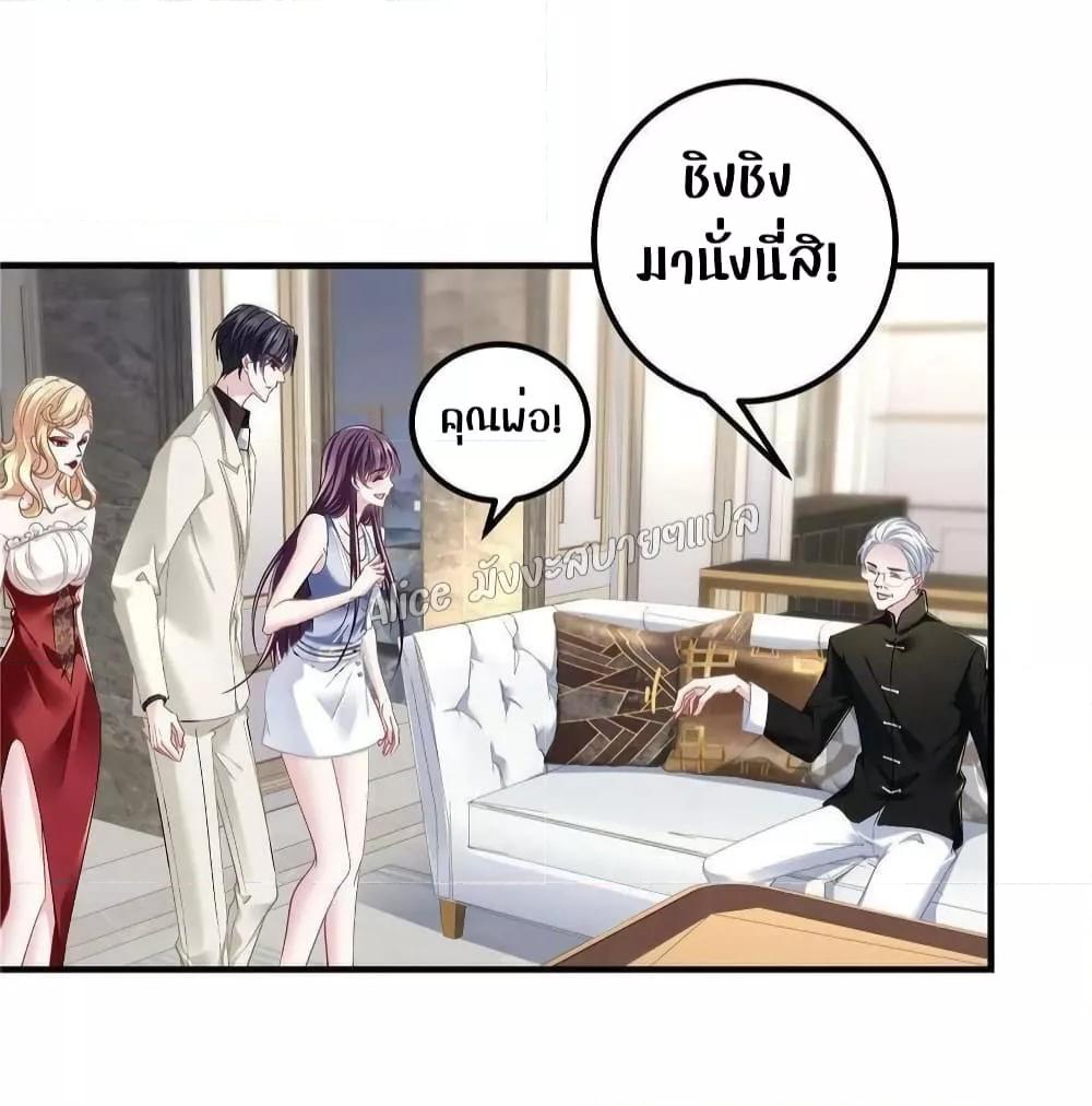 Manga-lc-com อ่านมังงะ อ่านการ์ตูน ออนไลน์ ฟรี The Brother’s Honey is Back! ตอนที่ 1 2 3 4 5 6 7 8 9 10 11 12 13 14 ฟรี ไม่มีโฆษณา Manga-lc - อ่าน มังงะ อ่าน การ์ตูน ออนไลน์ อ่านมังงะ ฟรี