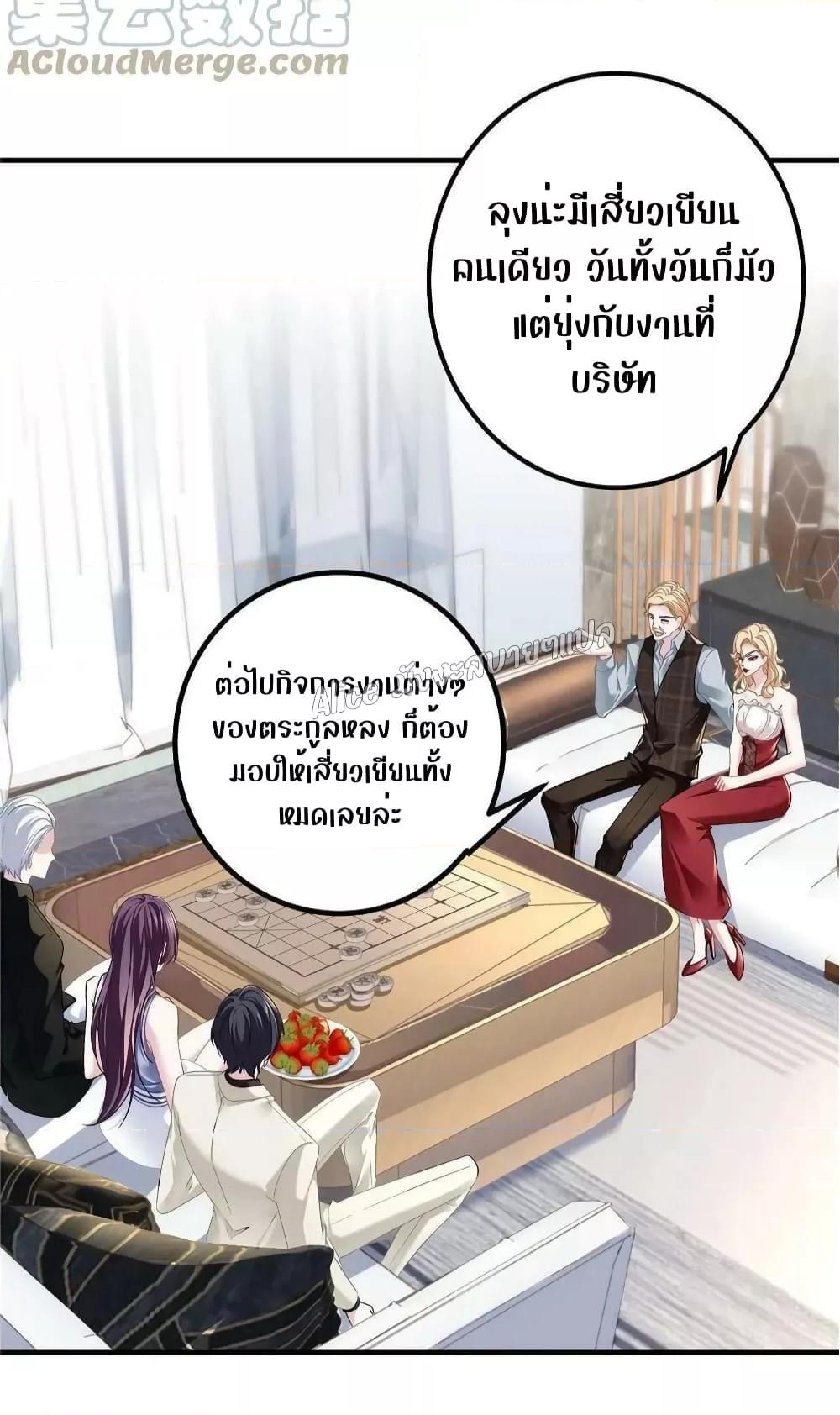 Manga-lc-com อ่านมังงะ อ่านการ์ตูน ออนไลน์ ฟรี The Brother’s Honey is Back! ตอนที่ 1 2 3 4 5 6 7 8 9 10 11 12 13 14 ฟรี ไม่มีโฆษณา Manga-lc - อ่าน มังงะ อ่าน การ์ตูน ออนไลน์ อ่านมังงะ ฟรี