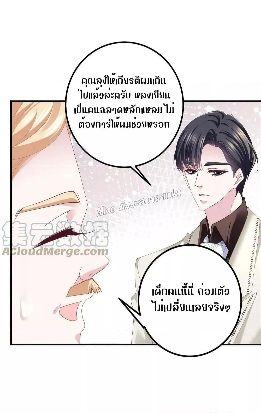 Manga-lc-com อ่านมังงะ อ่านการ์ตูน ออนไลน์ ฟรี The Brother’s Honey is Back! ตอนที่ 1 2 3 4 5 6 7 8 9 10 11 12 13 14 ฟรี ไม่มีโฆษณา Manga-lc - อ่าน มังงะ อ่าน การ์ตูน ออนไลน์ อ่านมังงะ ฟรี