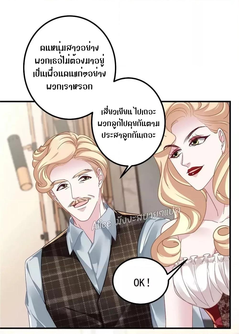 Manga-lc-com อ่านมังงะ อ่านการ์ตูน ออนไลน์ ฟรี The Brother’s Honey is Back! ตอนที่ 1 2 3 4 5 6 7 8 9 10 11 12 13 14 ฟรี ไม่มีโฆษณา Manga-lc - อ่าน มังงะ อ่าน การ์ตูน ออนไลน์ อ่านมังงะ ฟรี