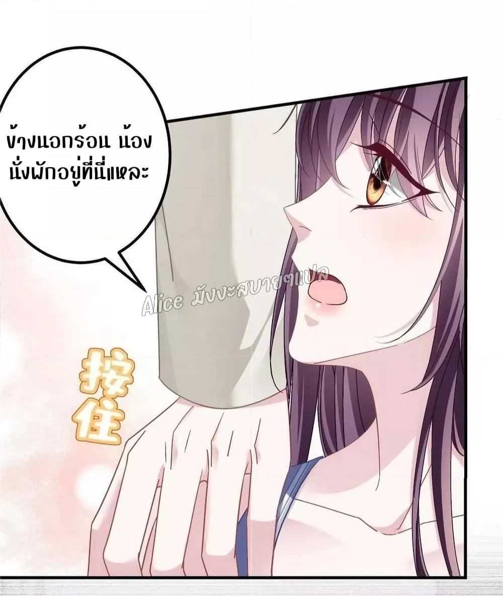Manga-lc-com อ่านมังงะ อ่านการ์ตูน ออนไลน์ ฟรี The Brother’s Honey is Back! ตอนที่ 1 2 3 4 5 6 7 8 9 10 11 12 13 14 ฟรี ไม่มีโฆษณา Manga-lc - อ่าน มังงะ อ่าน การ์ตูน ออนไลน์ อ่านมังงะ ฟรี