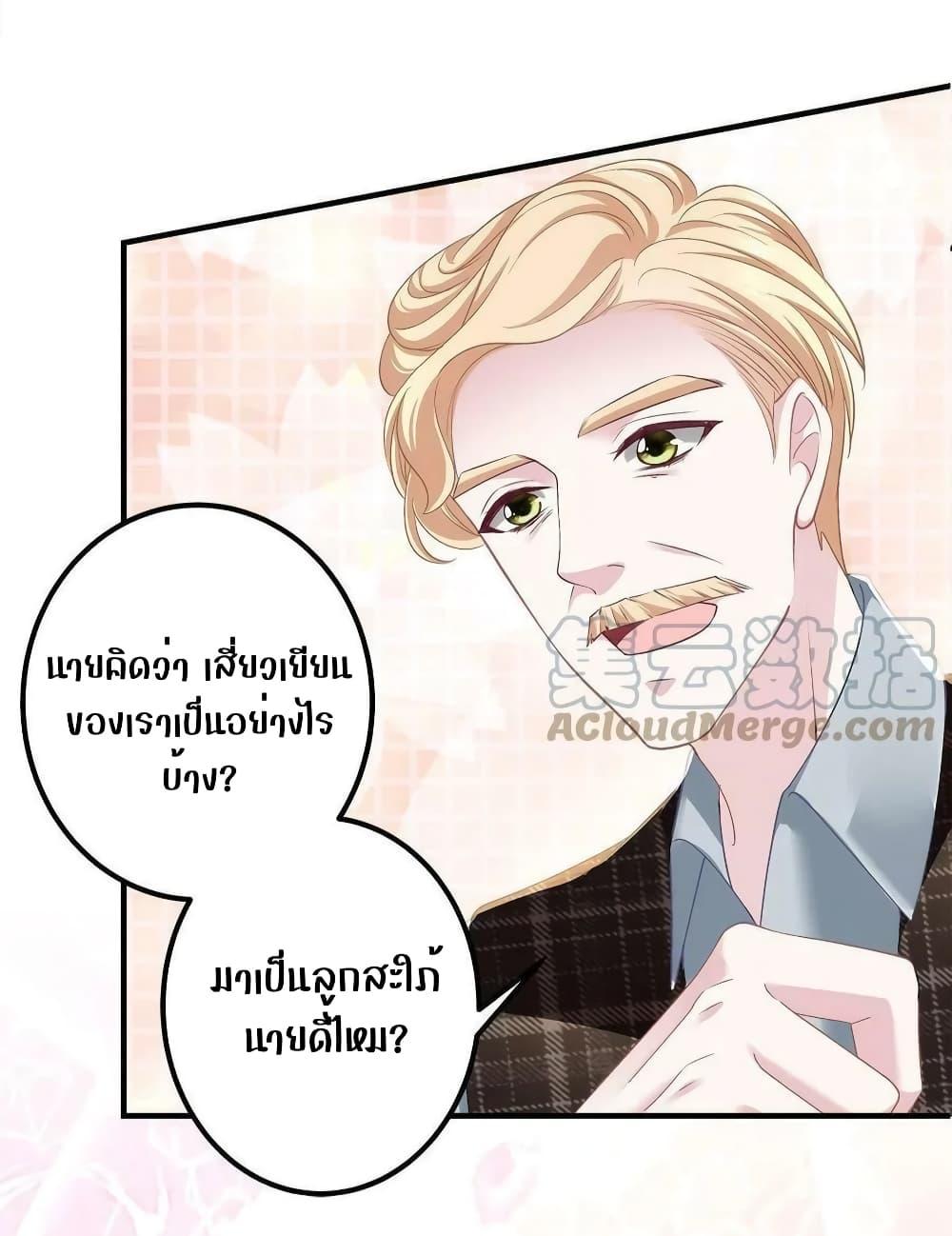 Manga-lc-com อ่านมังงะ อ่านการ์ตูน ออนไลน์ ฟรี The Brother’s Honey is Back! ตอนที่ 1 2 3 4 5 6 7 8 9 10 11 12 13 14 ฟรี ไม่มีโฆษณา Manga-lc - อ่าน มังงะ อ่าน การ์ตูน ออนไลน์ อ่านมังงะ ฟรี