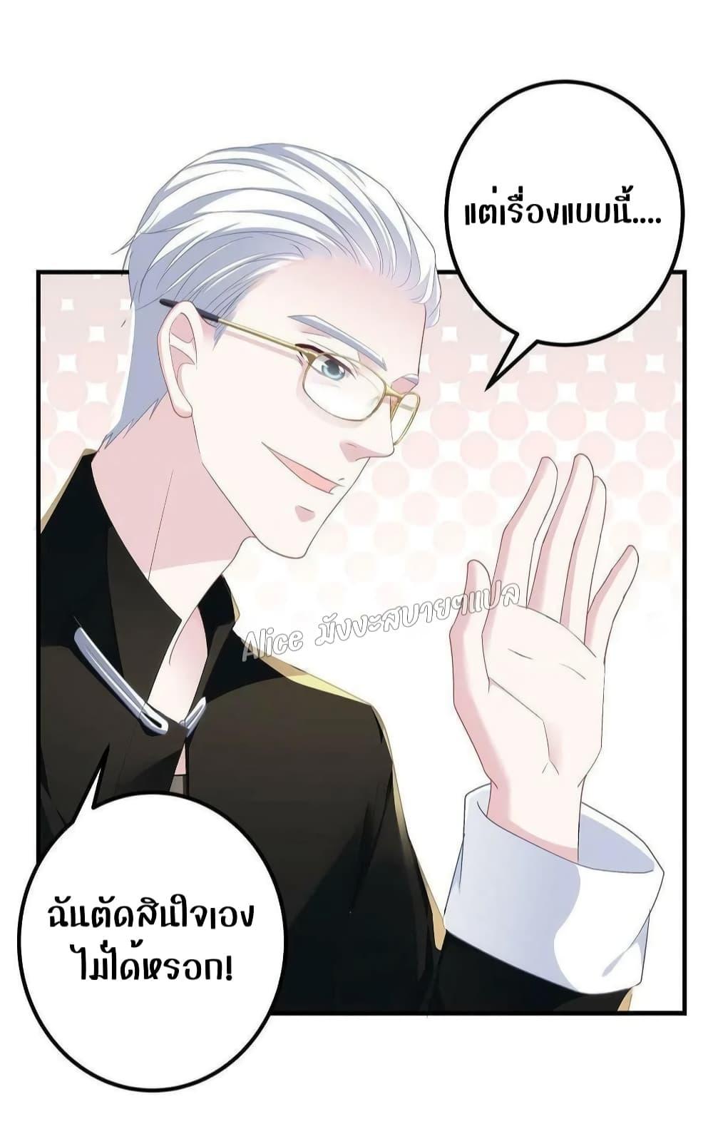 Manga-lc-com อ่านมังงะ อ่านการ์ตูน ออนไลน์ ฟรี The Brother’s Honey is Back! ตอนที่ 1 2 3 4 5 6 7 8 9 10 11 12 13 14 ฟรี ไม่มีโฆษณา Manga-lc - อ่าน มังงะ อ่าน การ์ตูน ออนไลน์ อ่านมังงะ ฟรี