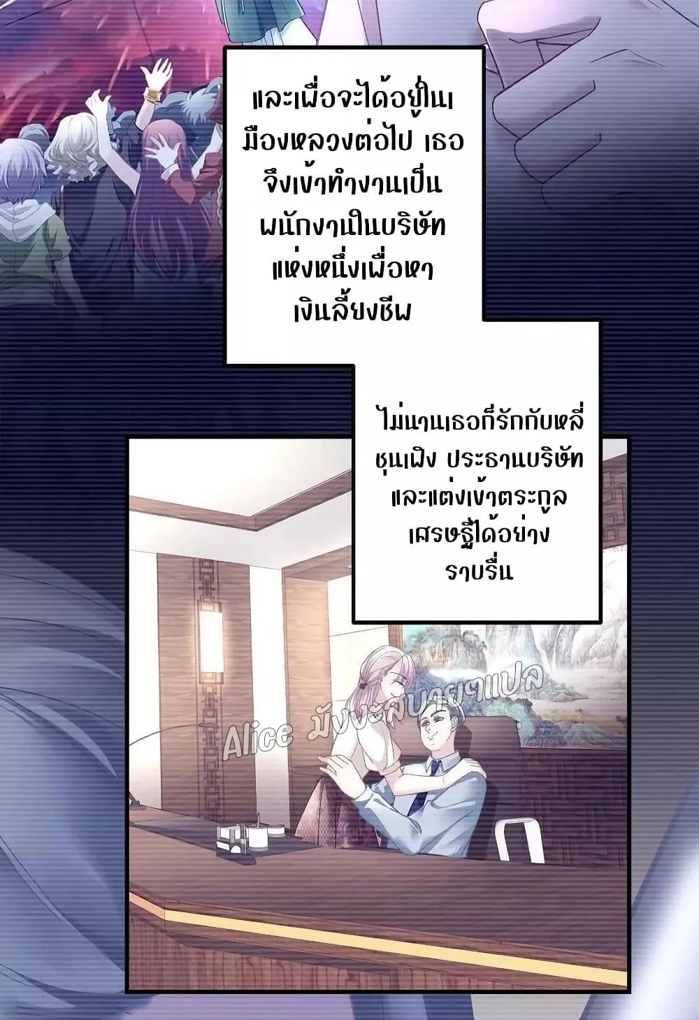 Manga-lc-com อ่านมังงะ อ่านการ์ตูน ออนไลน์ ฟรี The Brother’s Honey is Back! ตอนที่ 1 2 3 4 5 6 7 8 9 10 11 12 13 14 ฟรี ไม่มีโฆษณา Manga-lc - อ่าน มังงะ อ่าน การ์ตูน ออนไลน์ อ่านมังงะ ฟรี
