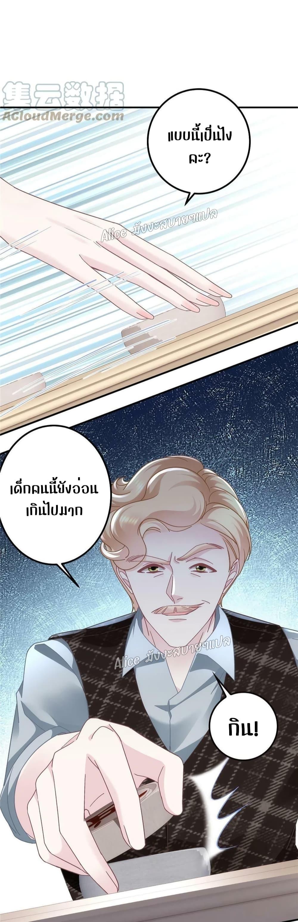 Manga-lc-com อ่านมังงะ อ่านการ์ตูน ออนไลน์ ฟรี The Brother’s Honey is Back! ตอนที่ 1 2 3 4 5 6 7 8 9 10 11 12 13 14 ฟรี ไม่มีโฆษณา Manga-lc - อ่าน มังงะ อ่าน การ์ตูน ออนไลน์ อ่านมังงะ ฟรี