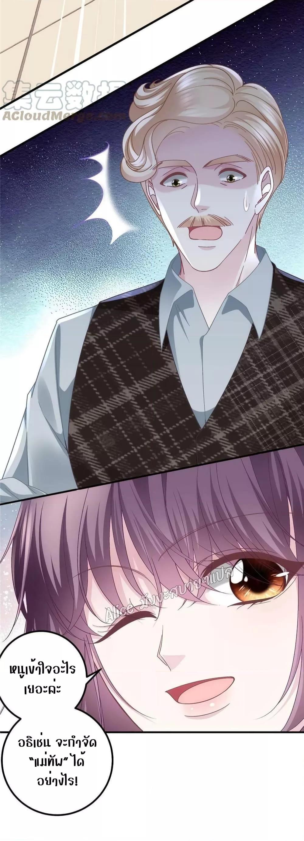 Manga-lc-com อ่านมังงะ อ่านการ์ตูน ออนไลน์ ฟรี The Brother’s Honey is Back! ตอนที่ 1 2 3 4 5 6 7 8 9 10 11 12 13 14 ฟรี ไม่มีโฆษณา Manga-lc - อ่าน มังงะ อ่าน การ์ตูน ออนไลน์ อ่านมังงะ ฟรี