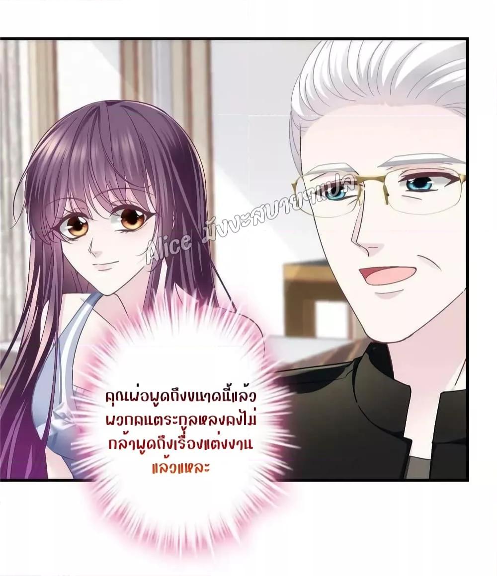 Manga-lc-com อ่านมังงะ อ่านการ์ตูน ออนไลน์ ฟรี The Brother’s Honey is Back! ตอนที่ 1 2 3 4 5 6 7 8 9 10 11 12 13 14 ฟรี ไม่มีโฆษณา Manga-lc - อ่าน มังงะ อ่าน การ์ตูน ออนไลน์ อ่านมังงะ ฟรี