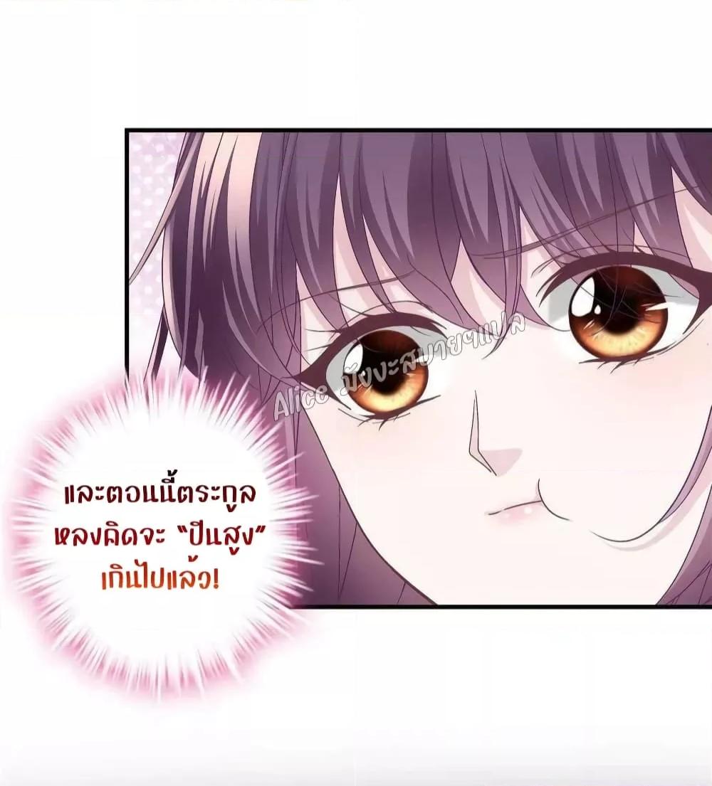 Manga-lc-com อ่านมังงะ อ่านการ์ตูน ออนไลน์ ฟรี The Brother’s Honey is Back! ตอนที่ 1 2 3 4 5 6 7 8 9 10 11 12 13 14 ฟรี ไม่มีโฆษณา Manga-lc - อ่าน มังงะ อ่าน การ์ตูน ออนไลน์ อ่านมังงะ ฟรี