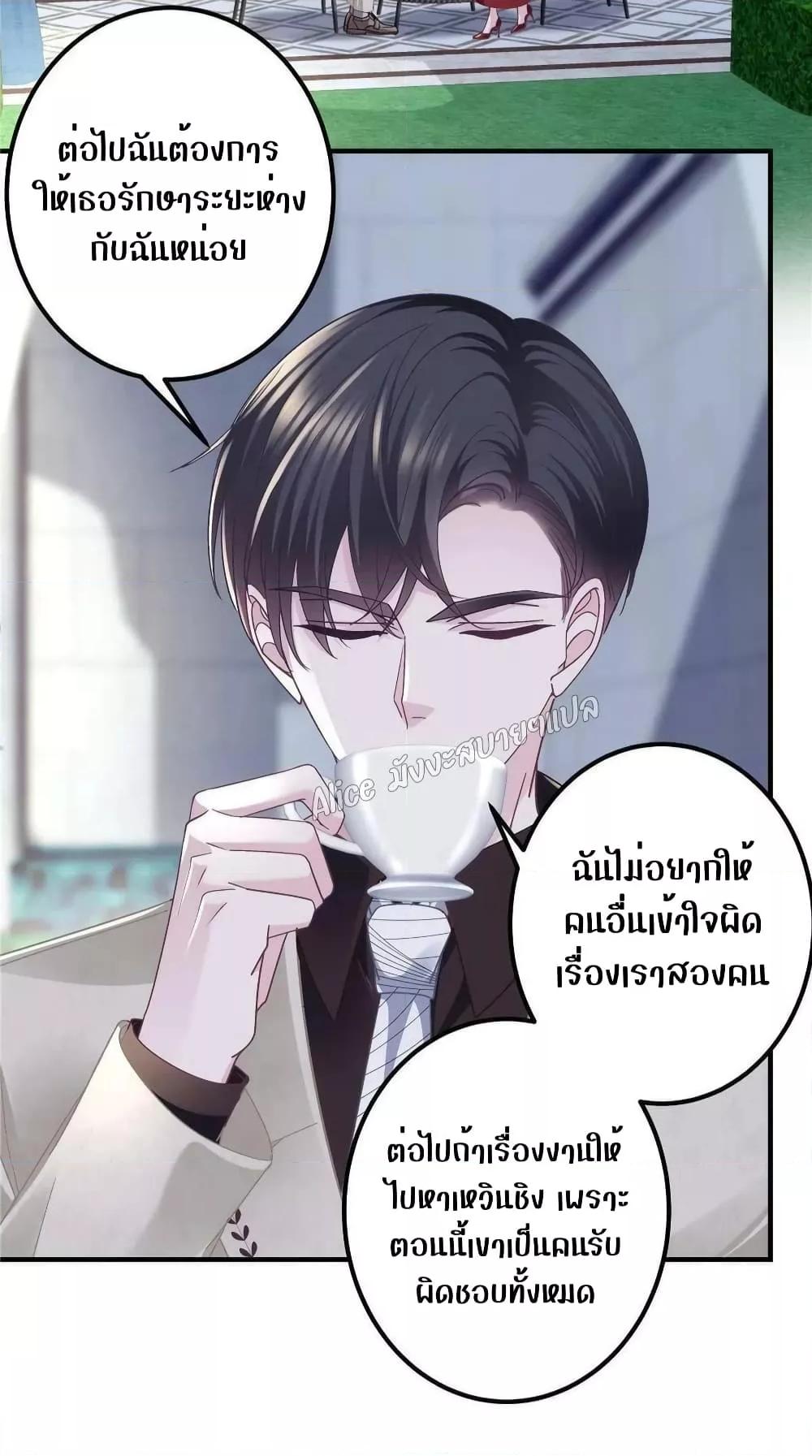 Manga-lc-com อ่านมังงะ อ่านการ์ตูน ออนไลน์ ฟรี The Brother’s Honey is Back! ตอนที่ 1 2 3 4 5 6 7 8 9 10 11 12 13 14 ฟรี ไม่มีโฆษณา Manga-lc - อ่าน มังงะ อ่าน การ์ตูน ออนไลน์ อ่านมังงะ ฟรี