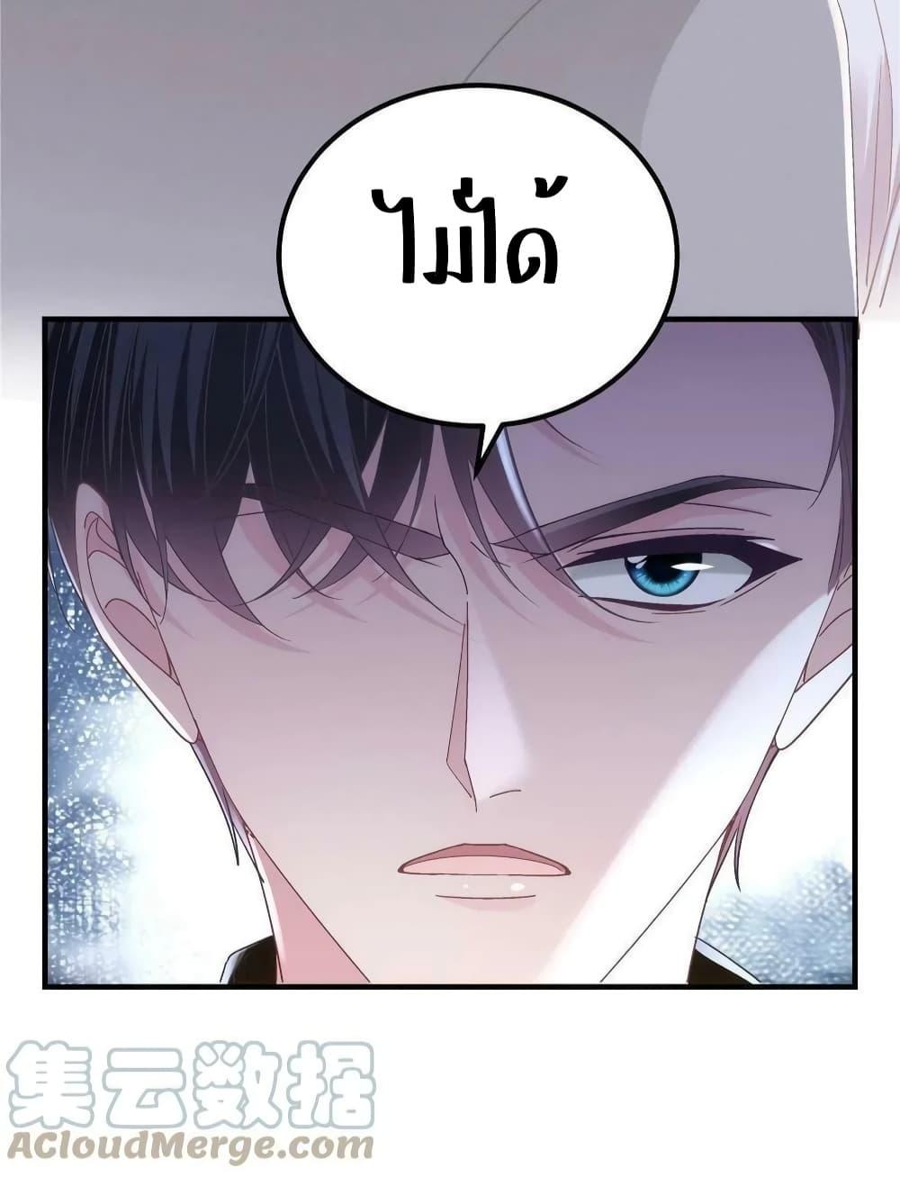 Manga-lc-com อ่านมังงะ อ่านการ์ตูน ออนไลน์ ฟรี The Brother’s Honey is Back! ตอนที่ 1 2 3 4 5 6 7 8 9 10 11 12 13 14 ฟรี ไม่มีโฆษณา Manga-lc - อ่าน มังงะ อ่าน การ์ตูน ออนไลน์ อ่านมังงะ ฟรี
