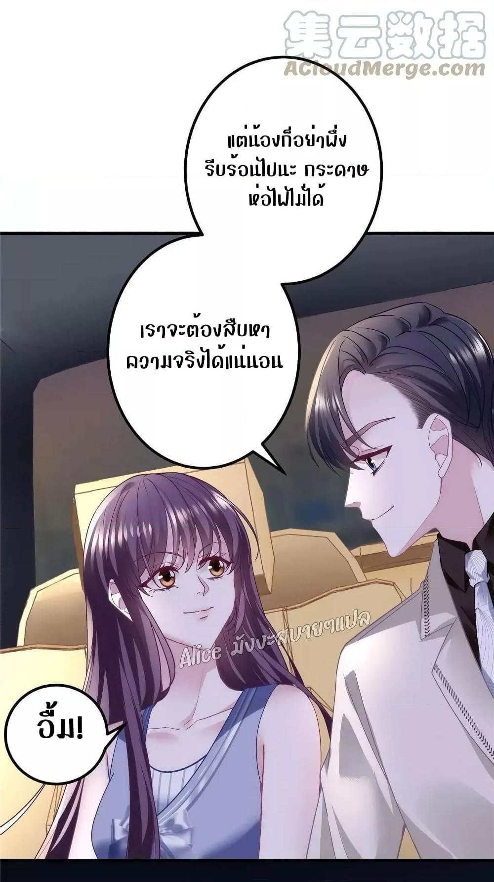 Manga-lc-com อ่านมังงะ อ่านการ์ตูน ออนไลน์ ฟรี The Brother’s Honey is Back! ตอนที่ 1 2 3 4 5 6 7 8 9 10 11 12 13 14 ฟรี ไม่มีโฆษณา Manga-lc - อ่าน มังงะ อ่าน การ์ตูน ออนไลน์ อ่านมังงะ ฟรี