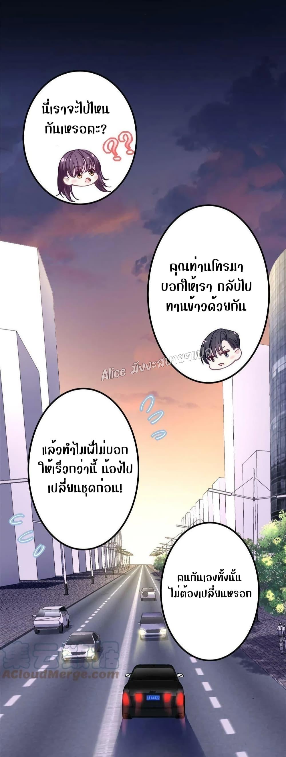Manga-lc-com อ่านมังงะ อ่านการ์ตูน ออนไลน์ ฟรี The Brother’s Honey is Back! ตอนที่ 1 2 3 4 5 6 7 8 9 10 11 12 13 14 ฟรี ไม่มีโฆษณา Manga-lc - อ่าน มังงะ อ่าน การ์ตูน ออนไลน์ อ่านมังงะ ฟรี