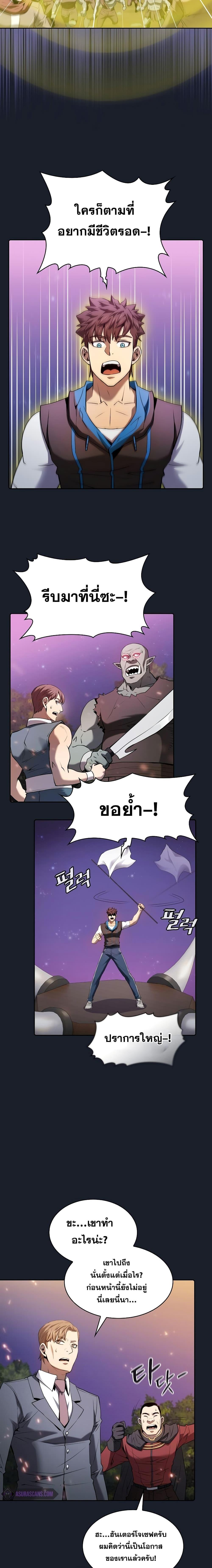 Manga-lc-com อ่านมังงะ อ่านการ์ตูน ออนไลน์ ฟรี TheConstellati ตอนที่ 1 2 3 4 5 6 7 8 9 10 11 12 13 14 ฟรี ไม่มีโฆษณา Manga-lc - อ่าน มังงะ อ่าน การ์ตูน ออนไลน์ อ่านมังงะ ฟรี