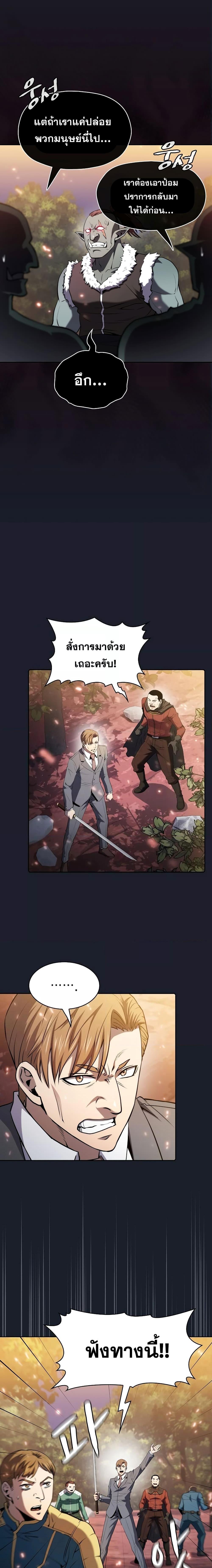 Manga-lc-com อ่านมังงะ อ่านการ์ตูน ออนไลน์ ฟรี TheConstellati ตอนที่ 1 2 3 4 5 6 7 8 9 10 11 12 13 14 ฟรี ไม่มีโฆษณา Manga-lc - อ่าน มังงะ อ่าน การ์ตูน ออนไลน์ อ่านมังงะ ฟรี