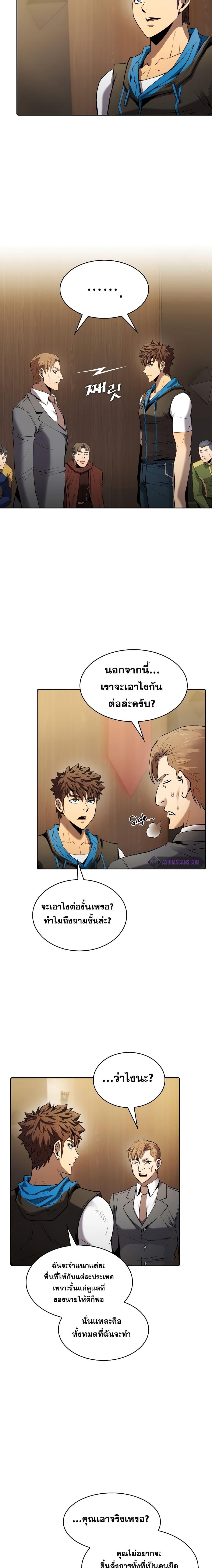 Manga-lc-com อ่านมังงะ อ่านการ์ตูน ออนไลน์ ฟรี TheConstellati ตอนที่ 1 2 3 4 5 6 7 8 9 10 11 12 13 14 ฟรี ไม่มีโฆษณา Manga-lc - อ่าน มังงะ อ่าน การ์ตูน ออนไลน์ อ่านมังงะ ฟรี