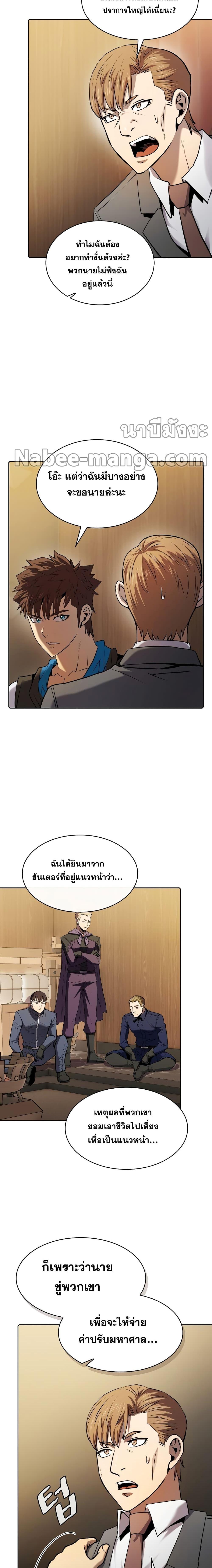 Manga-lc-com อ่านมังงะ อ่านการ์ตูน ออนไลน์ ฟรี TheConstellati ตอนที่ 1 2 3 4 5 6 7 8 9 10 11 12 13 14 ฟรี ไม่มีโฆษณา Manga-lc - อ่าน มังงะ อ่าน การ์ตูน ออนไลน์ อ่านมังงะ ฟรี