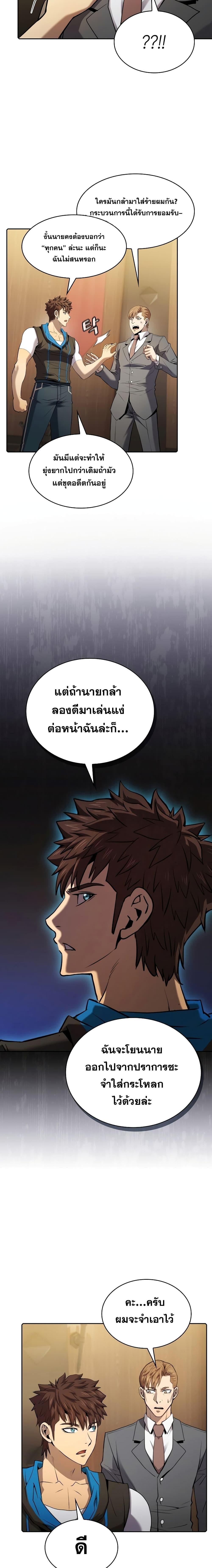 Manga-lc-com อ่านมังงะ อ่านการ์ตูน ออนไลน์ ฟรี TheConstellati ตอนที่ 1 2 3 4 5 6 7 8 9 10 11 12 13 14 ฟรี ไม่มีโฆษณา Manga-lc - อ่าน มังงะ อ่าน การ์ตูน ออนไลน์ อ่านมังงะ ฟรี