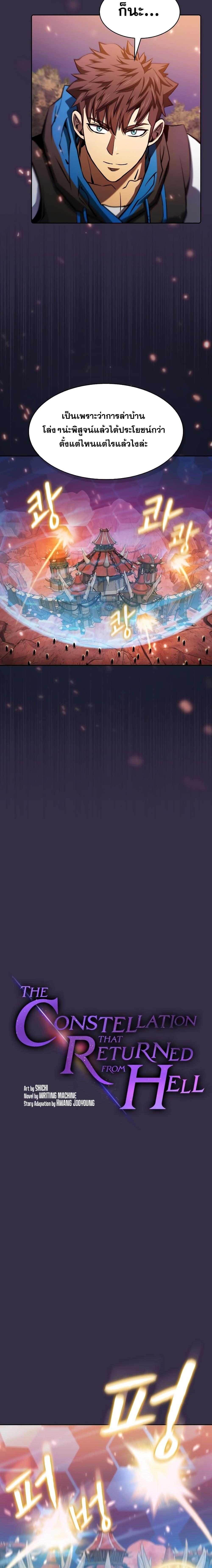 Manga-lc-com อ่านมังงะ อ่านการ์ตูน ออนไลน์ ฟรี TheConstellati ตอนที่ 1 2 3 4 5 6 7 8 9 10 11 12 13 14 ฟรี ไม่มีโฆษณา Manga-lc - อ่าน มังงะ อ่าน การ์ตูน ออนไลน์ อ่านมังงะ ฟรี