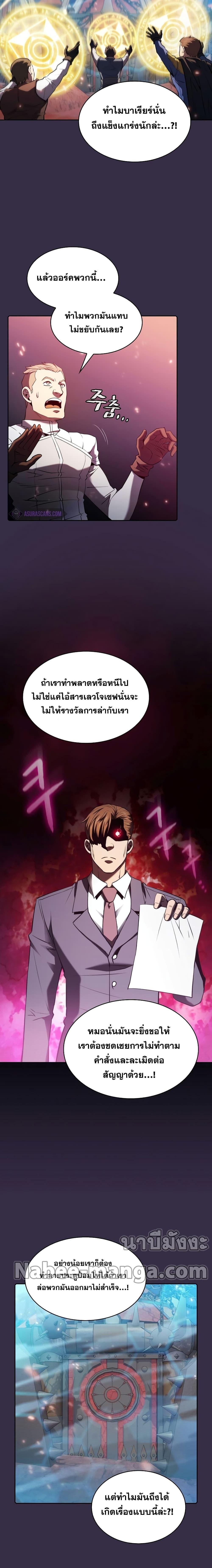 Manga-lc-com อ่านมังงะ อ่านการ์ตูน ออนไลน์ ฟรี TheConstellati ตอนที่ 1 2 3 4 5 6 7 8 9 10 11 12 13 14 ฟรี ไม่มีโฆษณา Manga-lc - อ่าน มังงะ อ่าน การ์ตูน ออนไลน์ อ่านมังงะ ฟรี