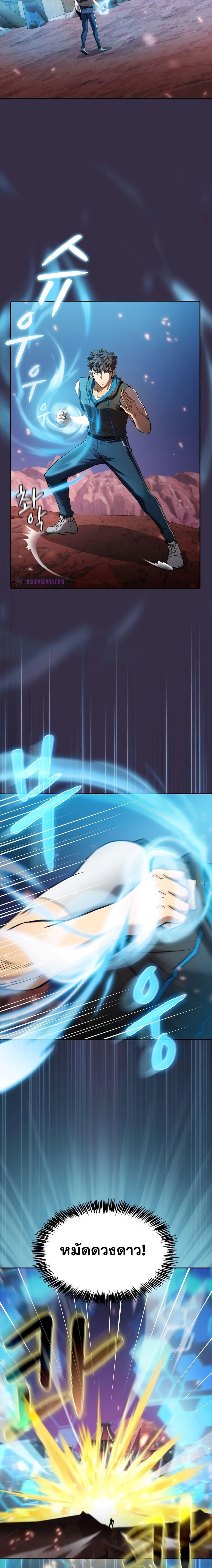 Manga-lc-com อ่านมังงะ อ่านการ์ตูน ออนไลน์ ฟรี TheConstellati ตอนที่ 1 2 3 4 5 6 7 8 9 10 11 12 13 14 ฟรี ไม่มีโฆษณา Manga-lc - อ่าน มังงะ อ่าน การ์ตูน ออนไลน์ อ่านมังงะ ฟรี