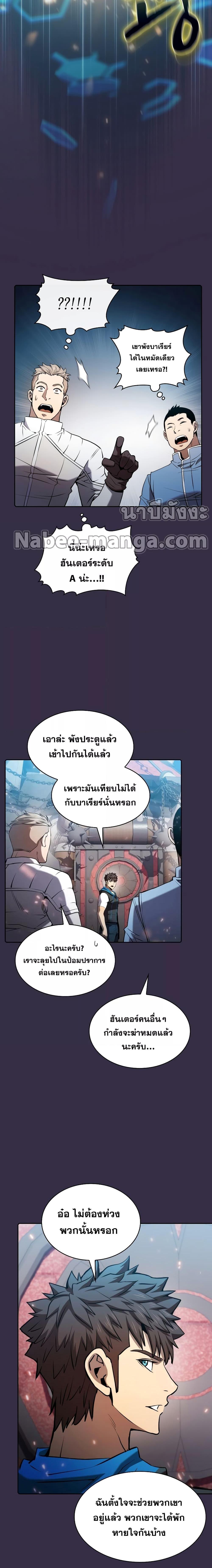 Manga-lc-com อ่านมังงะ อ่านการ์ตูน ออนไลน์ ฟรี TheConstellati ตอนที่ 1 2 3 4 5 6 7 8 9 10 11 12 13 14 ฟรี ไม่มีโฆษณา Manga-lc - อ่าน มังงะ อ่าน การ์ตูน ออนไลน์ อ่านมังงะ ฟรี
